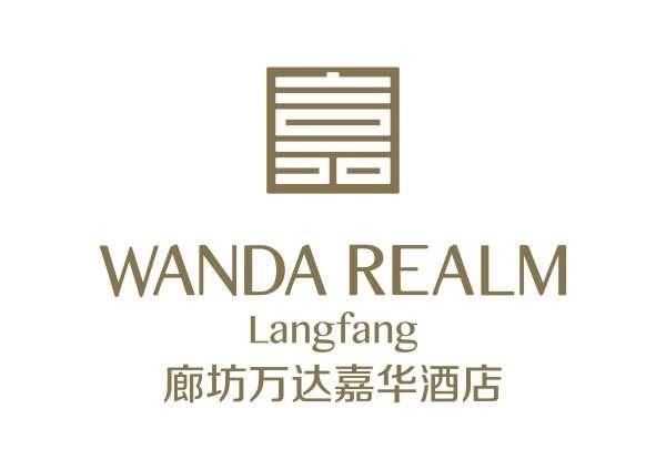 Hotel Wanda Realm Langfang Logo foto